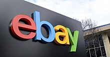 Смысл жизни и Исландия: самые странные вещи, выставленные на продажу на eBay