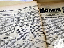 Обнародован первый вариант песни "Ростов-город, Ростов-Дон"