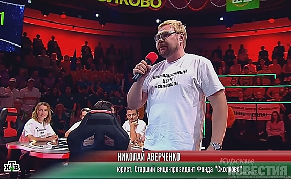 Выпускник курского вуза сыграл в «Брэйн ринг» на НТВ