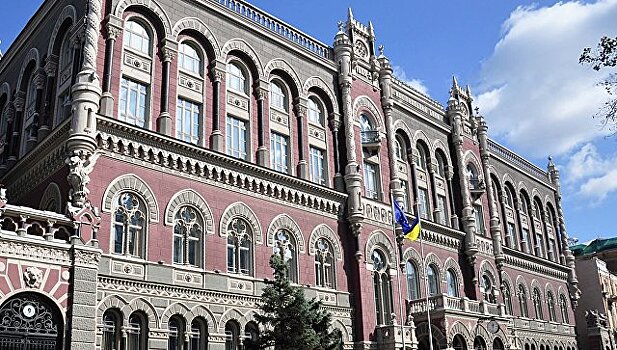 НБУ: за три года Украина потеряла половину банковской системы