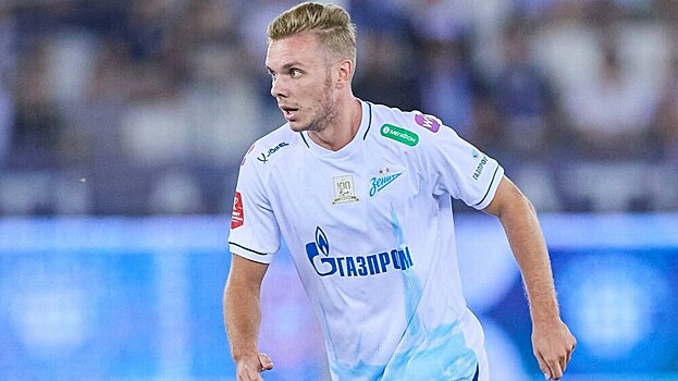 Назван лучший игрок «Зенита» в сентябре