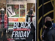 Эксперт объяснила феномен «чёрной пятницы»