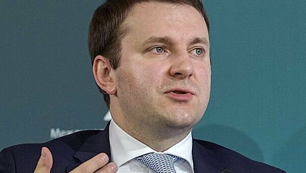 Орешкин назвал пять национальных целей развития РФ