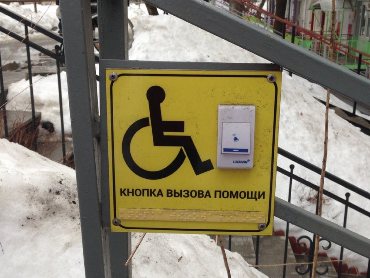 Фиктивный инвалид обманул Пенсионный фонд Приморья на 330 тысяч рублей