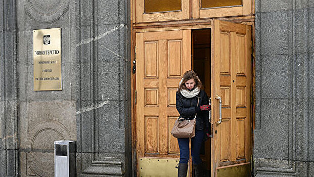 МЭР: Строительство, торговля и обработка затормозили рост ВВП РФ в январе
