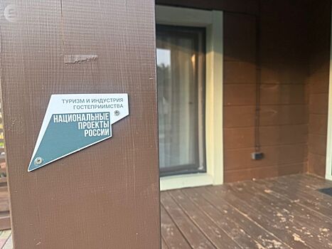 Минтуризма Удмуртии прокомментировал прогноз ИИ об изменениях в туротрасли региона