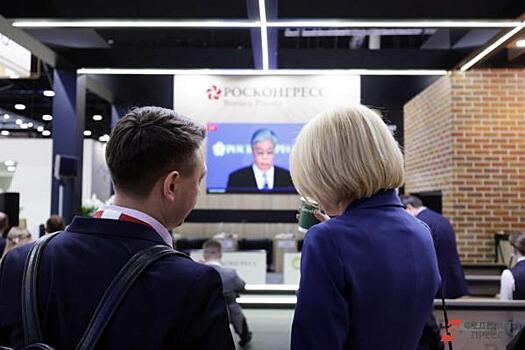 ПМЭФ-2023 стартует в Петербурге 14 июня: сколько стоит билет и какие вопросы обсудят