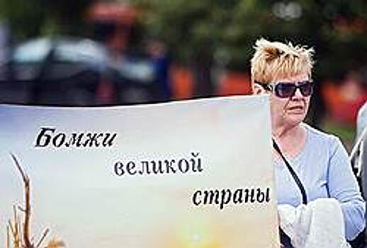 Дольщики недосчитались двух миллиардов