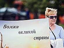Дольщики недосчитались двух миллиардов