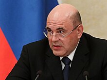 Мишустин уволил чиновника по его просьбе