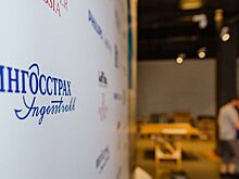 «Ингосстрах» лишат 800 тысяч рублей за желание страховать костромских пассажиров задешево