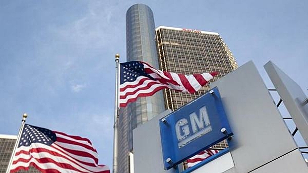 General Motors отпраздновал 111-летие, рабочие отметили его массовыми забастовками