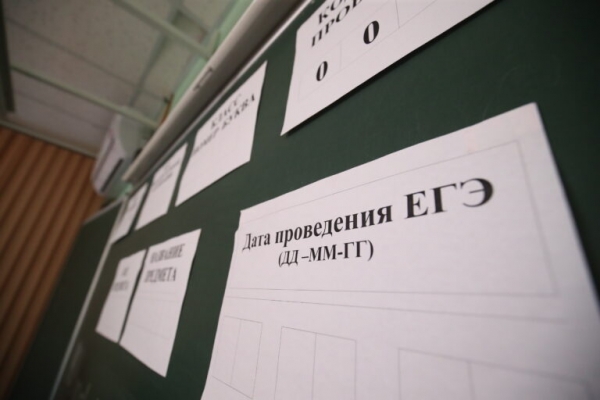 В Волгоградской области 18 выпускников сдали химию и литературу на 100 баллов