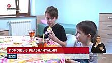 Новый проект помощи в реабилитации детей-инвалидов и детей с ограниченными возможностями обсудили за круглым столом в реабилитационном центре Ростова