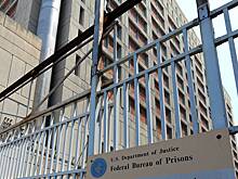 Известный рэпер оказался в одном изоляторе с Мадуро