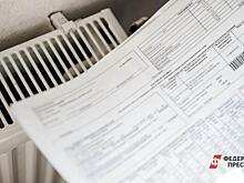 Россиянам запретят продавать квартиры с коммунальными долгами