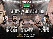 Pravda Boxing: Исмаилов победил Илича, Туйнов нокаутировал Лэйна и другие бои