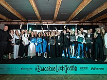 На вершине успеха: названы победители премии WORKPLACE AWARDS 2024