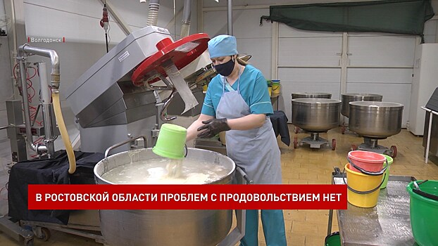 Хлебопекарная промышленность Дона получит поддержку