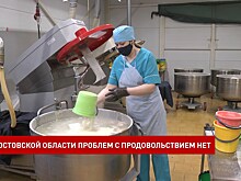 Хлебопекарная промышленность Дона получит поддержку