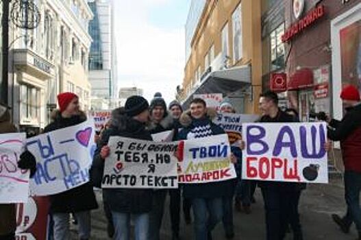 В Екатеринбурге под песни Стаса Михайлова поздравили женщин с 8 Марта