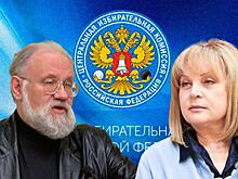 Памфилова свято чтит традиции своего предшественника Чурова и выступила против введения порога явки