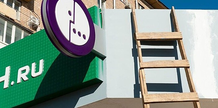 "Мегафон" перешел под контроль нового холдинга Усманова