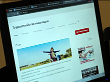 Трехмиллионный грант от Президента выиграла организация, трудоустраивающая инвалидов