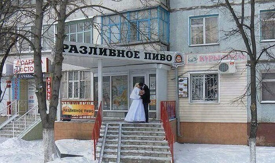 Решили совместить приятное с приятным.