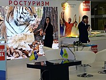 Общественный совет Ростуризма утвердил туристический бренд страны