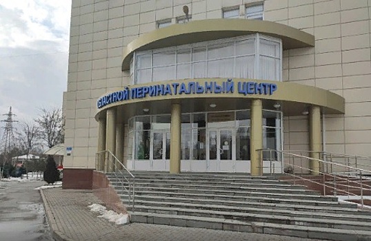 Росздравнадзор опроверг информацию о гибели восьми новорожденных в роддоме Ростова