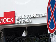 Эксперт о дедолларизации Мосбиржи: доля юаня станет подавляющей