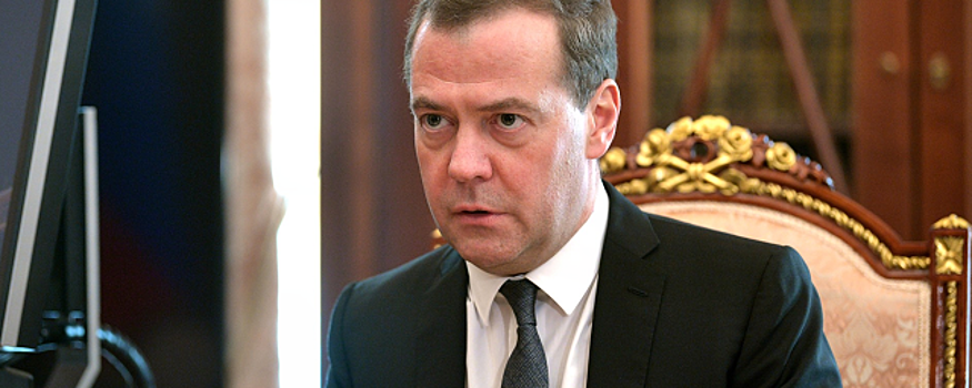 Дмитрий Медведев: Санкции против России будут действовать десятилетия