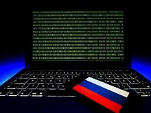 Госдеп обещает $5 млн за информацию о «российском хакере»