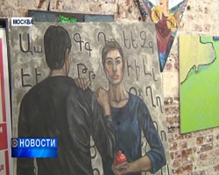 В Москве стартовал международный арт-проект «Вдоль Великого Шёлкового пути»