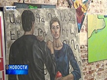 В Москве стартовал международный арт-проект «Вдоль Великого Шёлкового пути»