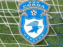 "Сокол" всухую разгромил подмосковный "Зоркий"