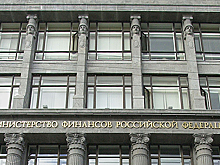 Минфин разместил ОФЗ на 40 млрд рублей