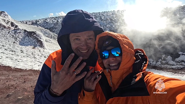 МЧС: Российские спасатели сыграли свадьбу на вершине вулкана