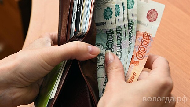 Более 380 торговых точек на Вологодчине оказывают услугу по снятию наличных с карты на кассе