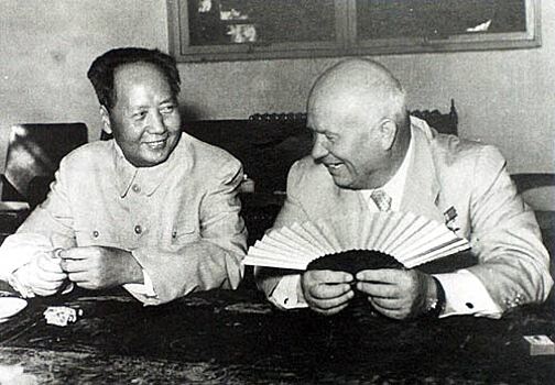 Почему Мао Цзэдун разругался с Хрущевым