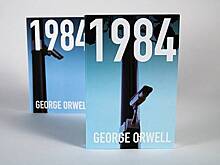 СМИ: после победы Трампа на Amazon полностью раскупили роман Оруэлла "1984"