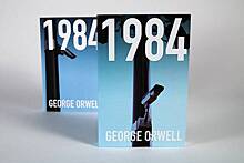 СМИ: после победы Трампа на Amazon полностью раскупили роман Оруэлла "1984"