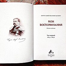 Книга о строителе первого нижегородского водопровода вышла в свет