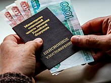 Большинству россиян хватит 50 000 - 100 000 для комфортной жизни на пенсии