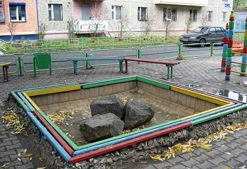 Когда попросил тонну наполнителя для песочницы, не уточнив его качество.