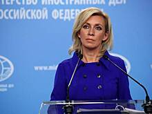 Захарова раскритиковала планы создания «Великой Албании»