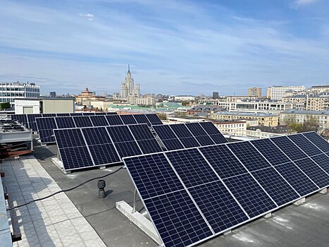В Москве на крыше офиса появилась солнечная электростанция