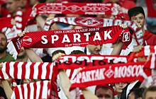 Фанаты "Спартака" объявили о бойкоте матчей РПЛ до полной отмены закона о Fan ID
