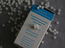 Гомеопатия в законе